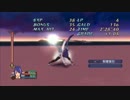 【テイルズオブヴェスペリア】ジュディス ハイパーエアリアルスキルコンボ