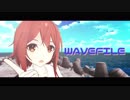 【艦これMMD】白露でWAVEFILE