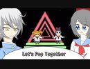 Let's POP Together カバーしてみた with.DEX