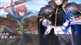 東方烈剣伝　八章　【東方×ファイアーエムブレム】