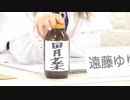 天使の3P！ニコ生♪活動日誌 ♯9 最終回 3/4