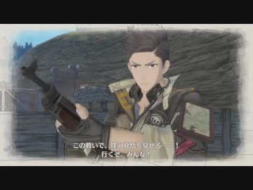 [戦場のヴァルキュリア4]連邦より青春を込めてpart5-1