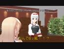 【MMD艦これ】　五航戦姉妹の日常　第三十八話　【MMD紙芝居】