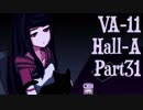 ｻｲﾊﾞｰﾊﾟﾝｸﾊﾞｰﾃﾝﾀﾞｰｱｸｼｮﾝ? VA-11 HALL-A! #31
