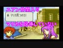 FE聖魔セリフ集　エフラム編　12章