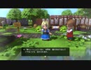 お手元で楽しむドラゴンクエストビルダーズ実況 part7