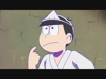 閻魔大王と六つ子2