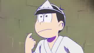 閻魔大王と六つ子2