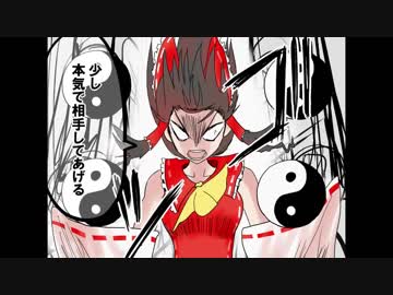 東方Projectが幻想入り　～空色は重い想いに舞うものさ～〈其ノ六〉