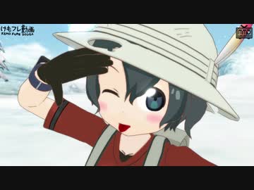 【かばんちゃんで】好き！雪！本気マジック【MMDけもフレ】