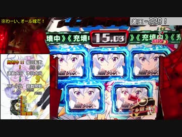 【家パチ実機】CRF戦姫絶唱シンフォギアpart51【ED目指す】
