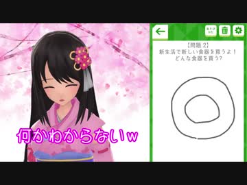 【霊視炸裂！】雛乃木まやのお絵描き心理テスト#前編