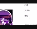ギャルゲ初心者によるドキドキ文芸部実況 #18【Doki Doki Literature Club!】