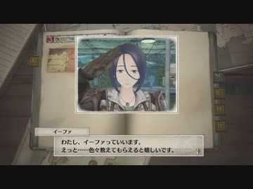 [戦場のヴァルキュリア4]連邦より青春を込めてpart5-2
