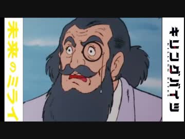 ボルガ爆発シーンにフリージアを流してみた