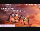 宇宙よりも遠い場所　12話　職人　「Dear お母さん」　「またね」