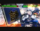 孫呉の天下の為に董襲と上を目指す43[呉単ダメ計盛り盛り]