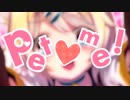 【歌ってみた】pet❤me!【りんね】