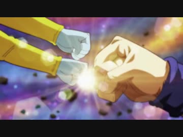 【MAD】 力の大会 -終- 【ドラゴンボール超】