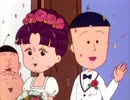 さくらももこ劇場　コジコジ　第23話　正月君の結婚式