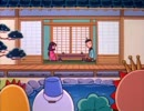 さくらももこ劇場　コジコジ　第15話　正月君　お見合いをする（前編）