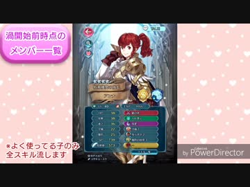 続エリーゼが出るまで＊4.5【手持ちキャラまとめ動画】