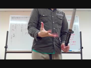 MMDer様用　モーショントレース　武器：刀【縦に斬る・突く・構える】