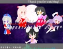 【東方自作アレンジ】Waning moon,Imperishable story～PV風【永遠亭+1メドレー】