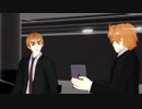 【APヘタリアMMD】CMパロ　〇〇ない刑事