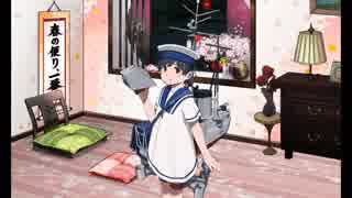 【CeVIO実況】ささら提督の艦隊これくしょん【第64話】