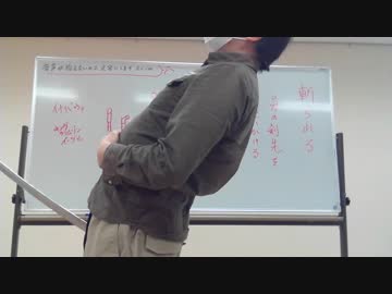 MMDer様用　モーショントレース　武器：刀【やられ表現：斬られ役がのけぞる】