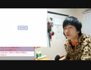 ベーシックインカムな生活。3月の終わりが近いぞ。