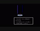 少年の心を忘れない大人がMOTHERを実況プレイ part3
