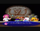 【実況】怒涛のチョコボレーシング Part3