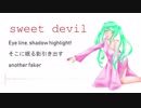 【万能素人】韓国人留学生が「Sweet Devil」をラップで歌ってみた