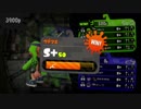 【splatoon2】スプラチャージャーでガチエリア（海女美＆モズク）