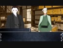 【CoC TRPG】　影患　part3