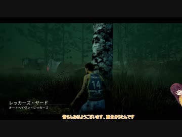 【VOICEROID実況】オブオブきりたんのでっばい！