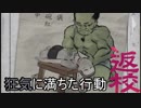 【実況】オススメされたゲームが実はホラーゲームだった:Part3【返校】