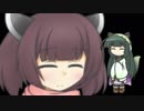 だんだん早くなる：東北姉妹
