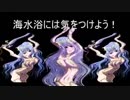 ERage氏のアンチストーカーが誹謗中傷動画を作成しました④