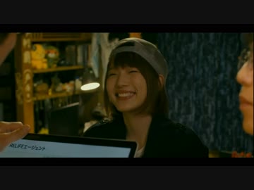 まあやたそ登場シーン