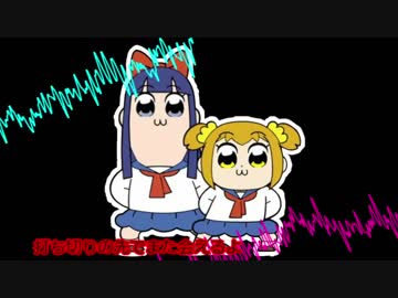 【ポプテピピックOP】POP TEAM EPIC歌ってみた。【ねこ丸】