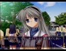 生意気な後輩JKに蹴られたい　その15【CLANNAD実況】