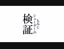 【splatoon2】もみじシューターの検証【ミステリーゾーンワープバグ】