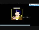 全然謎を解かないクトゥルフ神話TRPG「GAME START」2回目