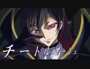 【MUGEN】凶悪キャラオンリー！狂中位タッグサバイバル！Part28(H-3)