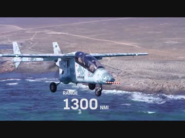 南アフリカ製偵察・COIN機「MWARI（AHRLAC）」