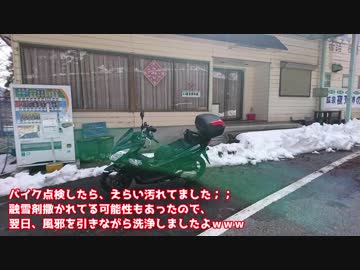【PCX】原付2種　ゆるキャン△聖地巡礼　夜叉神峠 - 720p