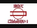 迷列車で逝こうEpisode014-2.5「ドアと混雑対策 ～大阪市営篇～」